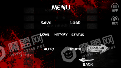 不恐怖的殺人游戲1