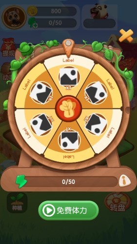 轉(zhuǎn)轉(zhuǎn)農(nóng)場游戲3