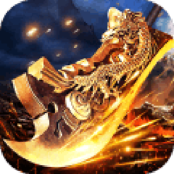 屠龍定乾坤安卓版