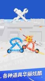 畫車對戰(zhàn)1