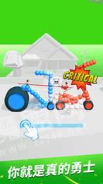 畫車對戰(zhàn)2