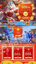 修仙訣抖音紅包版1