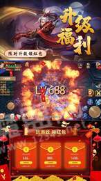 修仙訣抖音紅包版3