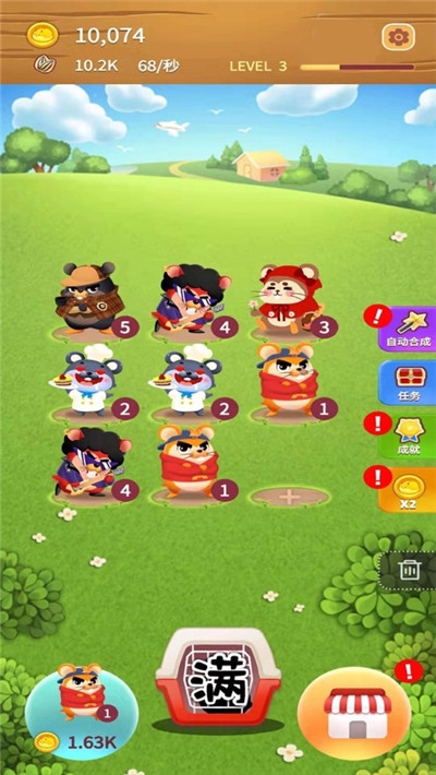 疊倉(cāng)鼠app抽手機(jī)1