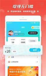 拼音王者紅包版2