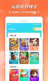 拼音王者紅包版3