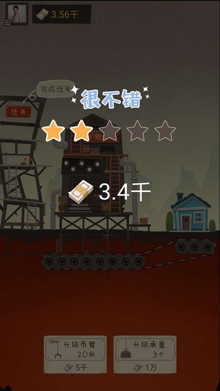 我家開礦小游戲紅包版2