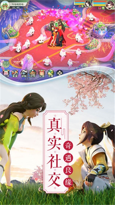 夢幻逍遙變異瑞獸禮包版2