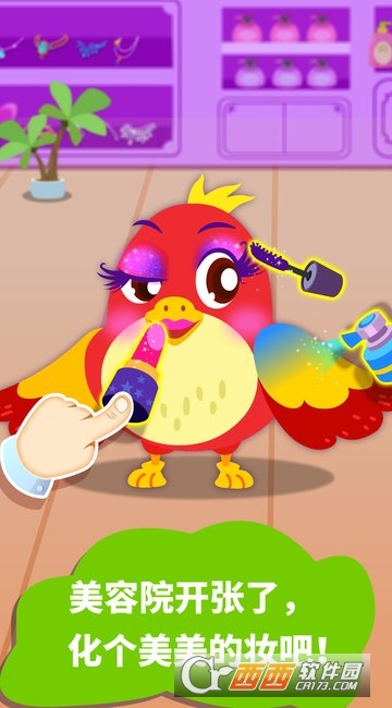 寶寶巴士寶寶夢(mèng)想小鎮2