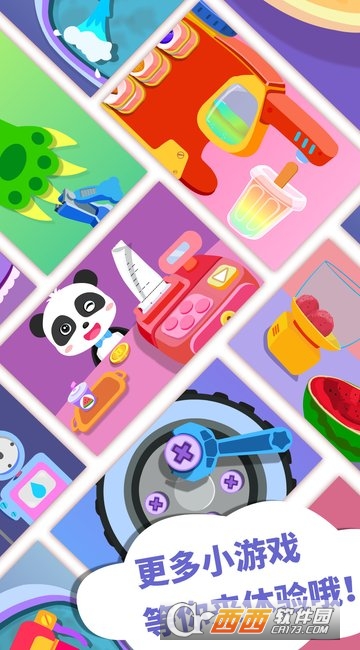 寶寶巴士寶寶夢(mèng)想小鎮3