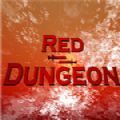 紅色地牢游戲