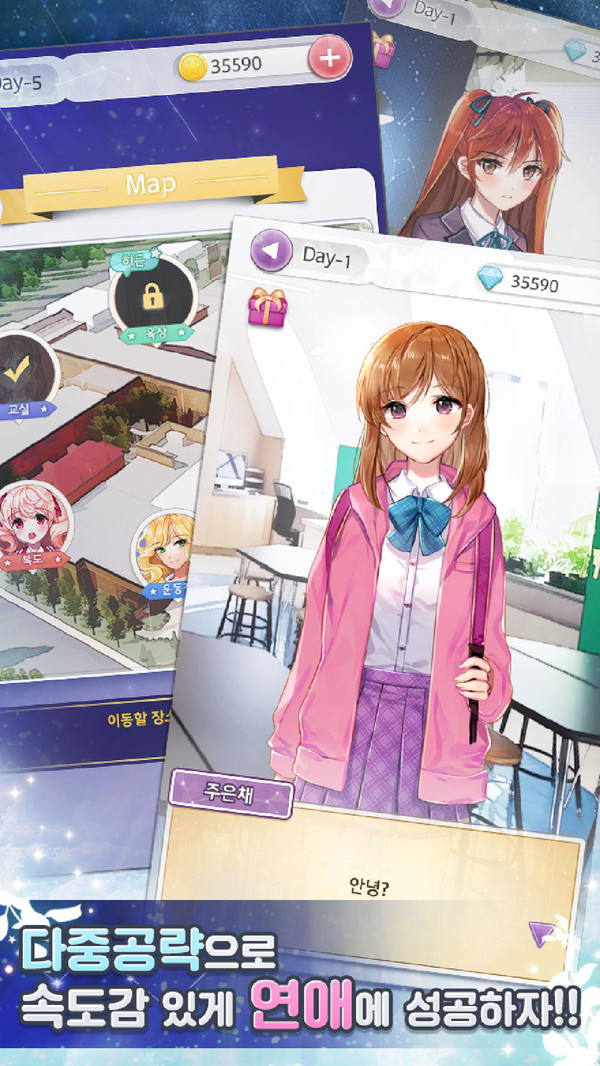 老婆模擬器中文版2