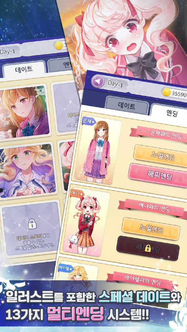 老婆模擬器中文版3