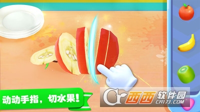 雪糕工廠安卓版1