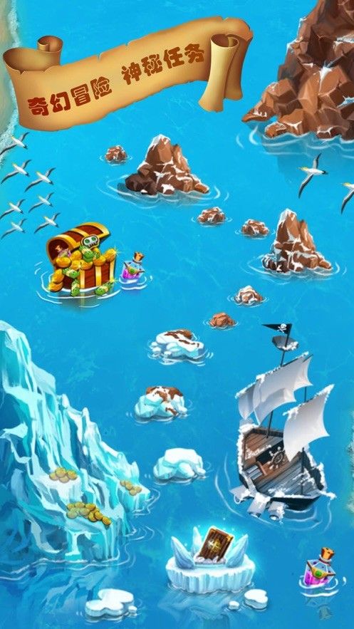 船艇大挑戰紅包版1