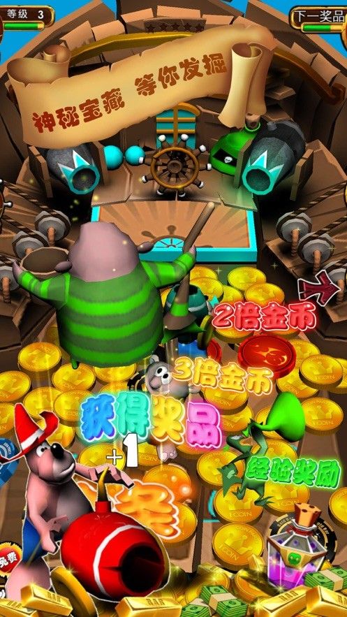 船艇大挑戰紅包版3