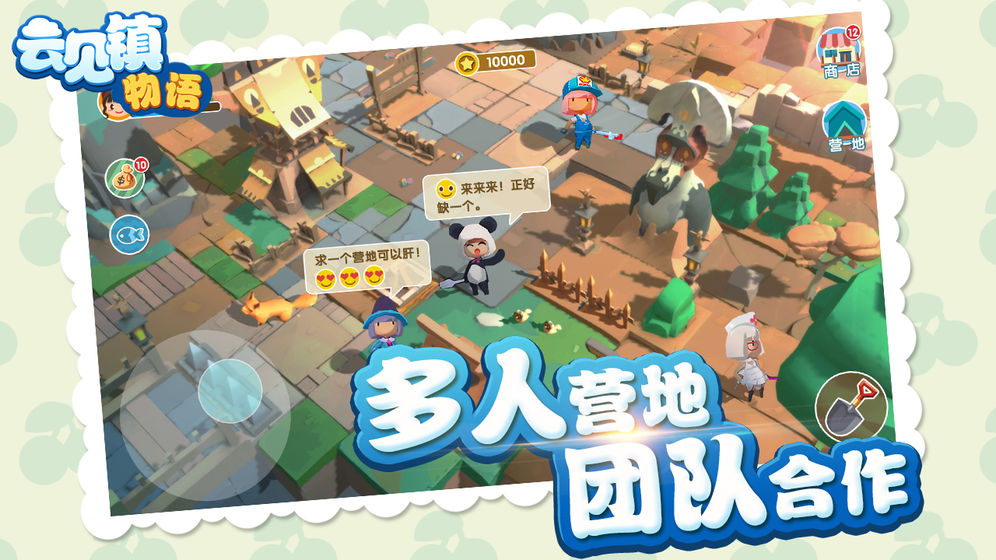 云見(jiàn)鎮物語(yǔ)游戲1