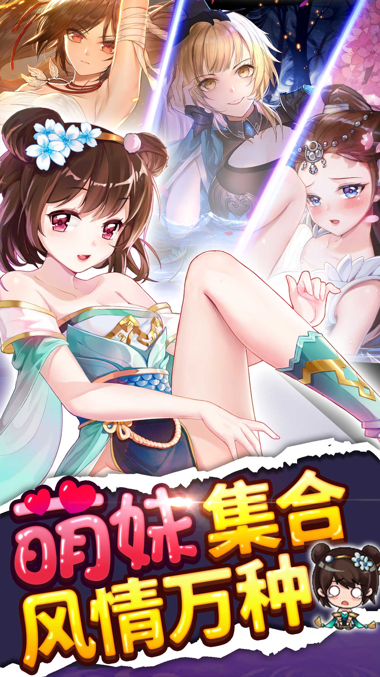 紳士江湖 滿(mǎn)V版3