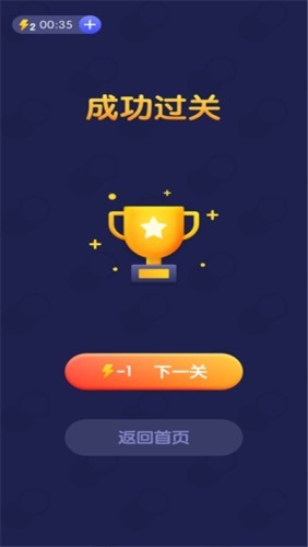 抖音我是找茬王游戲福利版2