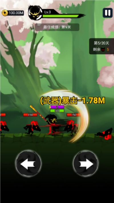 悟空快打v1.0.4無限元寶1