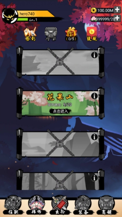 悟空快打v1.0.4無限元寶2