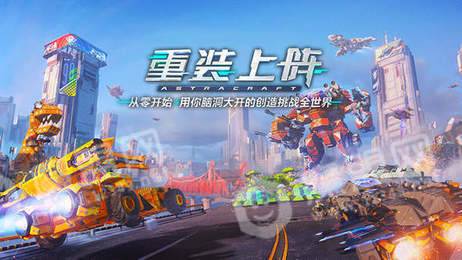 重裝上陣無(wú)限金幣鉆石版1