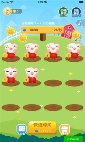 全民賽豬領(lǐng)紅包手游2