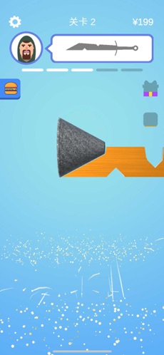 寶劍大師 免費(fèi)版3