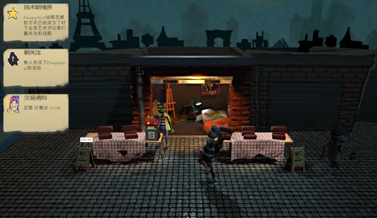 Passpartout無限貨幣版1