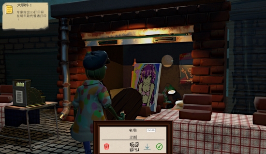 Passpartout無限貨幣版3