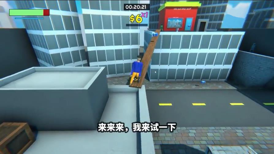 牛奶人大冒險 最新版3