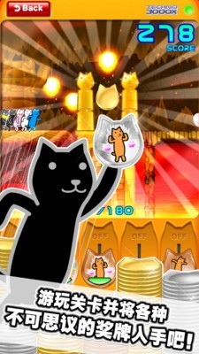 庫(kù)達(dá)夢(mèng)幻沖刺1