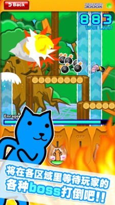 庫(kù)達(dá)夢(mèng)幻沖刺2