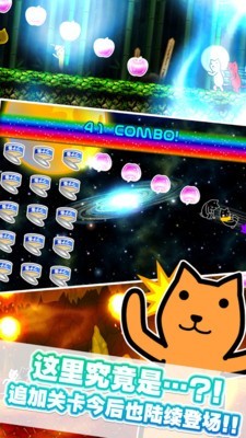 庫(kù)達(dá)夢(mèng)幻沖刺3