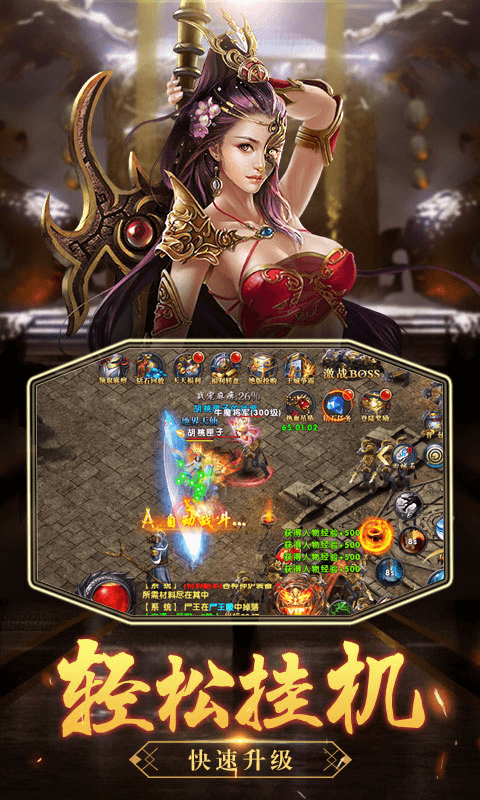 沙城之戰(zhàn) 果盤版2