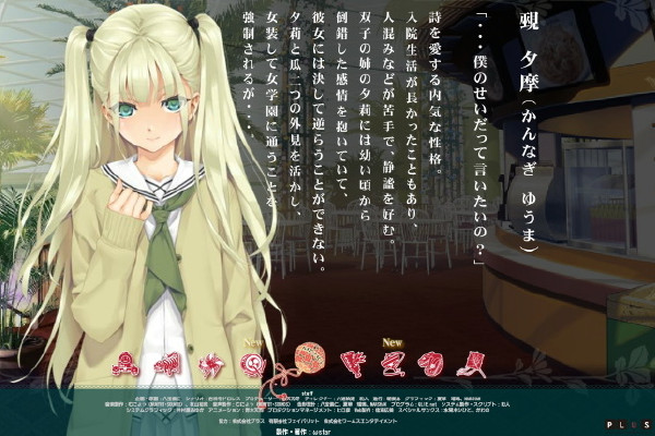 美少女萬(wàn)華鏡42