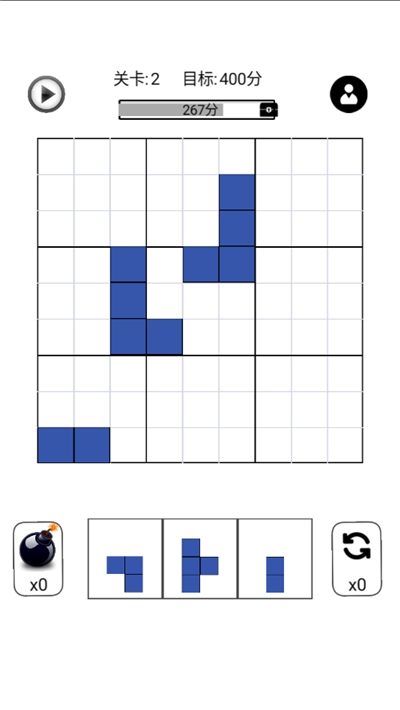 方塊消消樂手游1