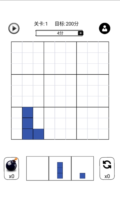 方塊消消樂手游2