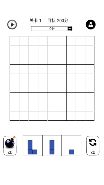 方塊消消樂手游3