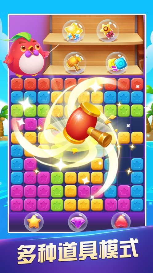 愛(ài)上消消樂(lè )紅包版下載正版免費版2