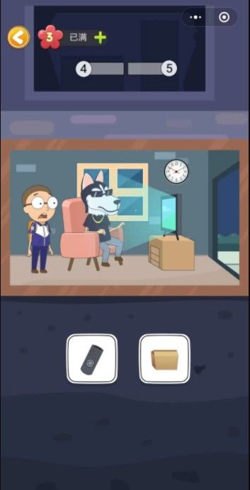 救救小學(xué)生1