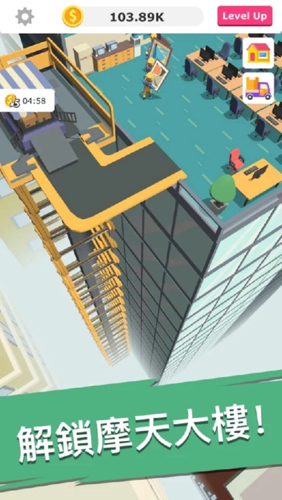 全民裝修無限金幣1