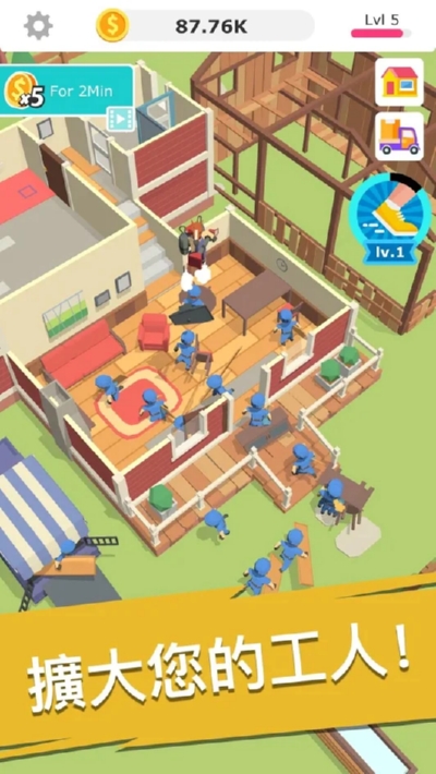 全民裝修無限金幣2