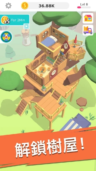 全民裝修無限金幣3