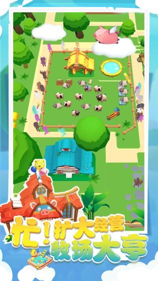 我的肉40塊游戲紅包2