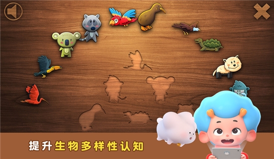 陸地拼拼樂手游2