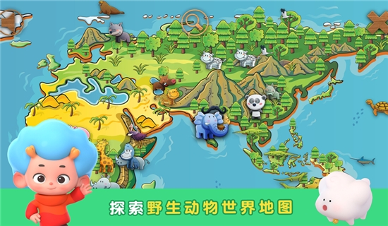 陸地拼拼樂手游3