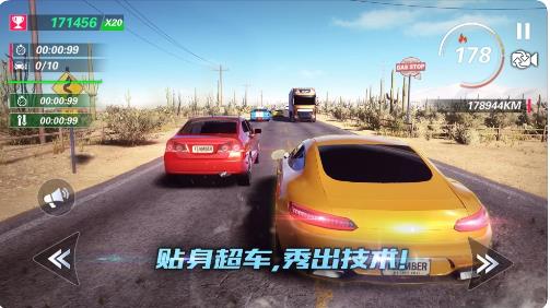 真實(shí)飆車城市賽3