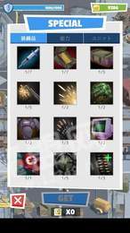 世界末日幸存者游戲3