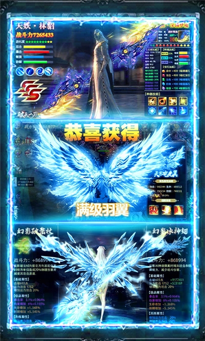 百戀成仙百抽版1